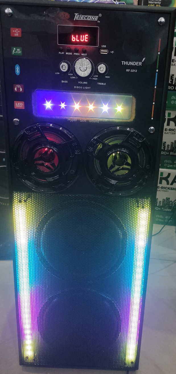 Home theatre thunder ⛈️